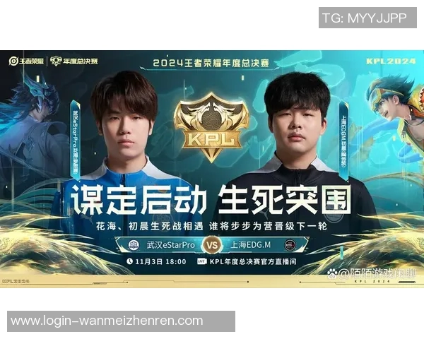 实时新闻王者荣耀耐力排行榜揭晓EDG战队稳居榜首引发热议